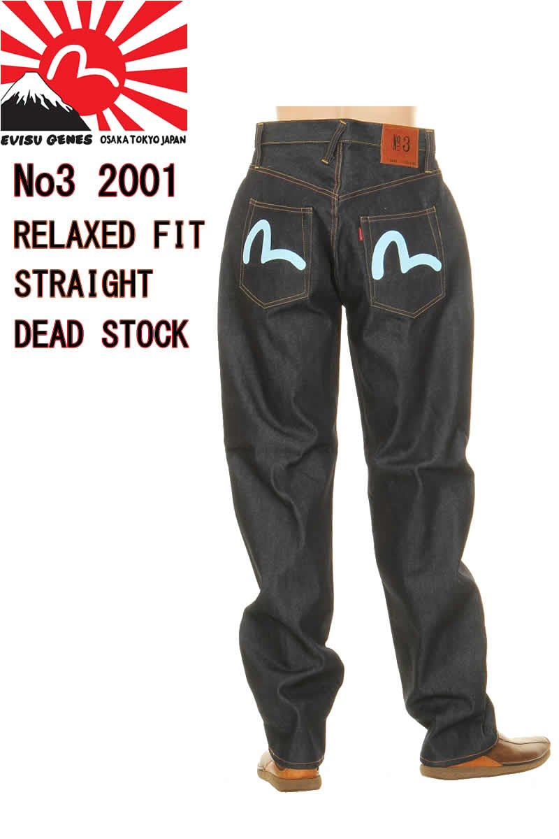 楽天市場】evisu jeans 漢字戎の通販