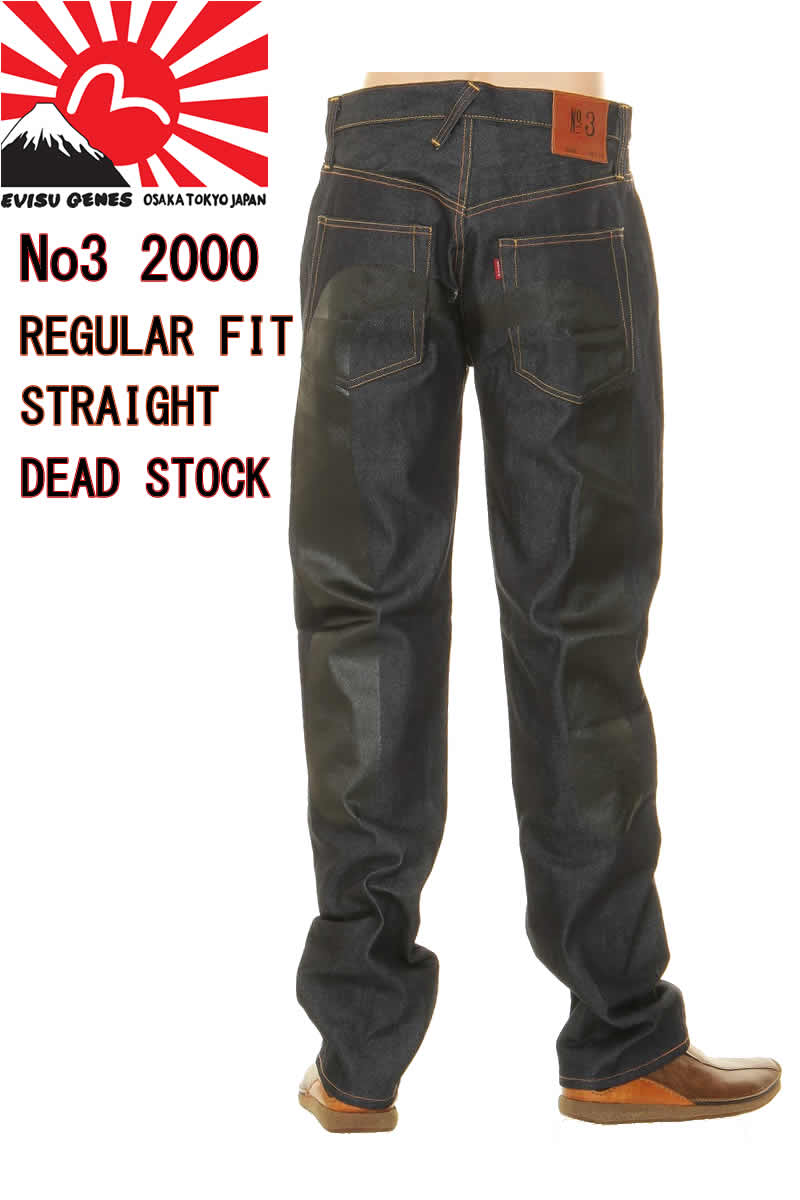 楽天市場】evisu 大黒の通販