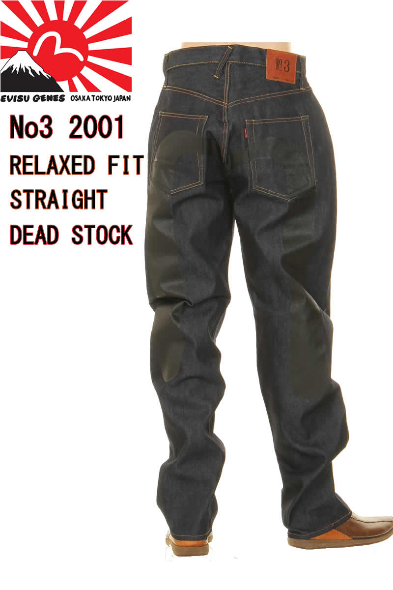 楽天市場】evisu 大黒の通販