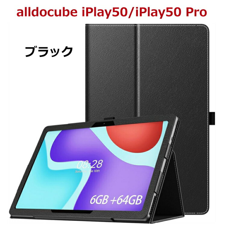 楽天市場】Alldocube iPlay 50 Mini Proの通販
