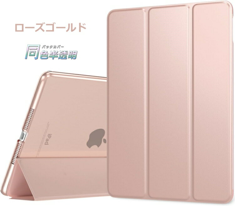 楽天市場】iPad Pro 9.7 Wi-Fi 32GB（カラーピンク）の通販