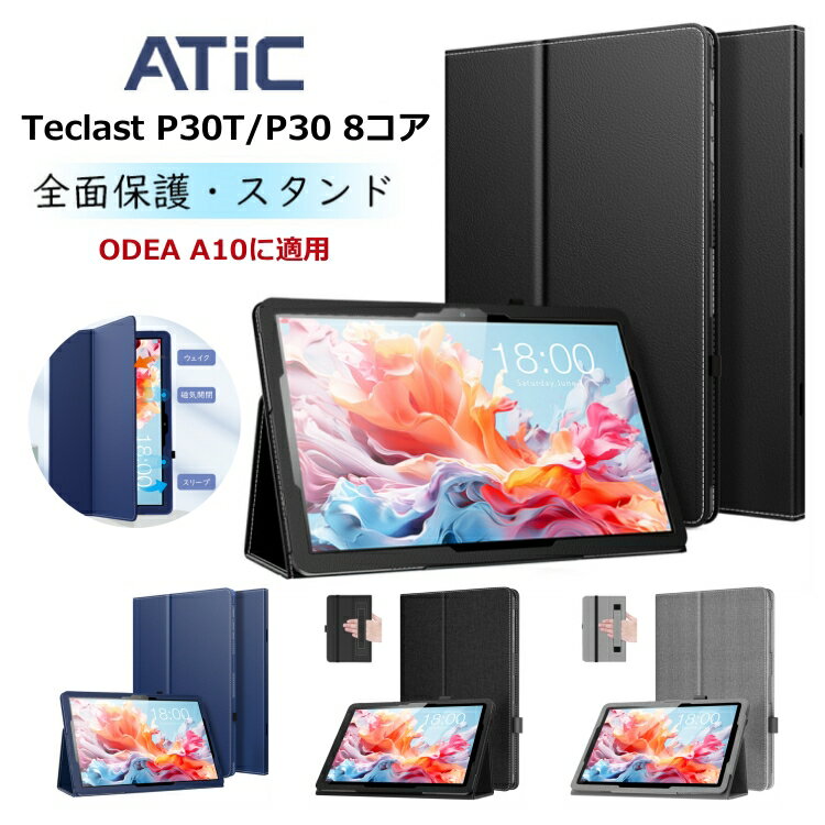 楽天市場】TECLAST P30Tの通販