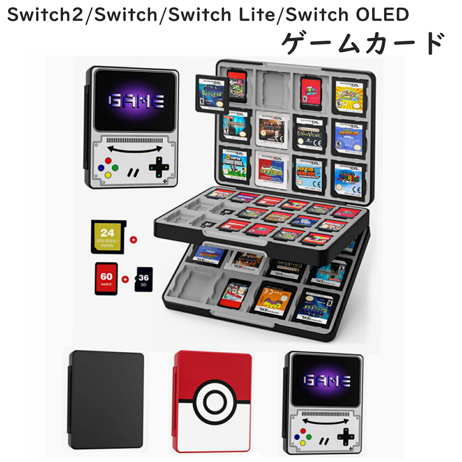 楽天市場】ds ソフト（Nintendo Switch｜テレビゲーム）の通販