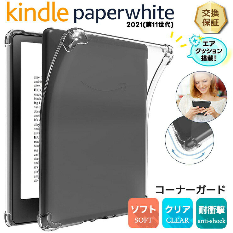 楽天市場】kindle paperwhite 11世代の通販