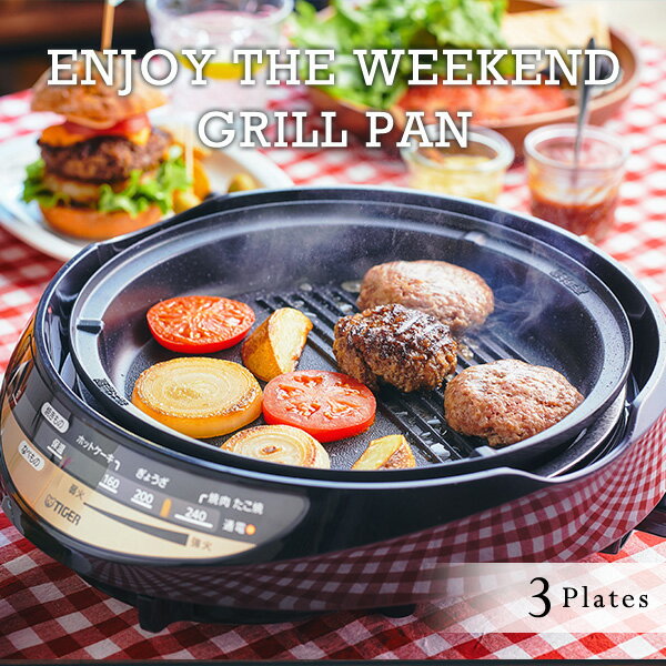楽天市場】グリル鍋 tiger cqg－a300の通販