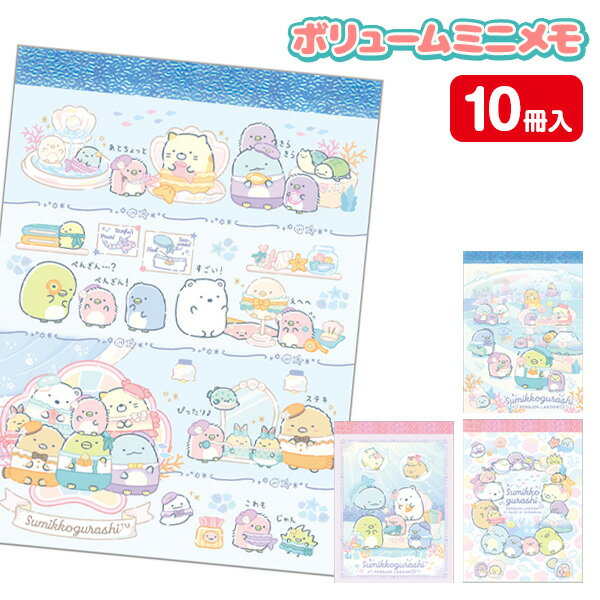 楽天市場】メモ帳（ブランドサンエックス）の通販