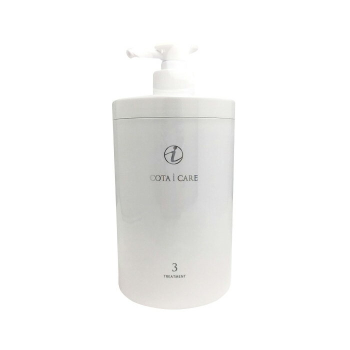 楽天市場】コタ アイケア トリートメント（総重量（g）800 ～ 899）の通販