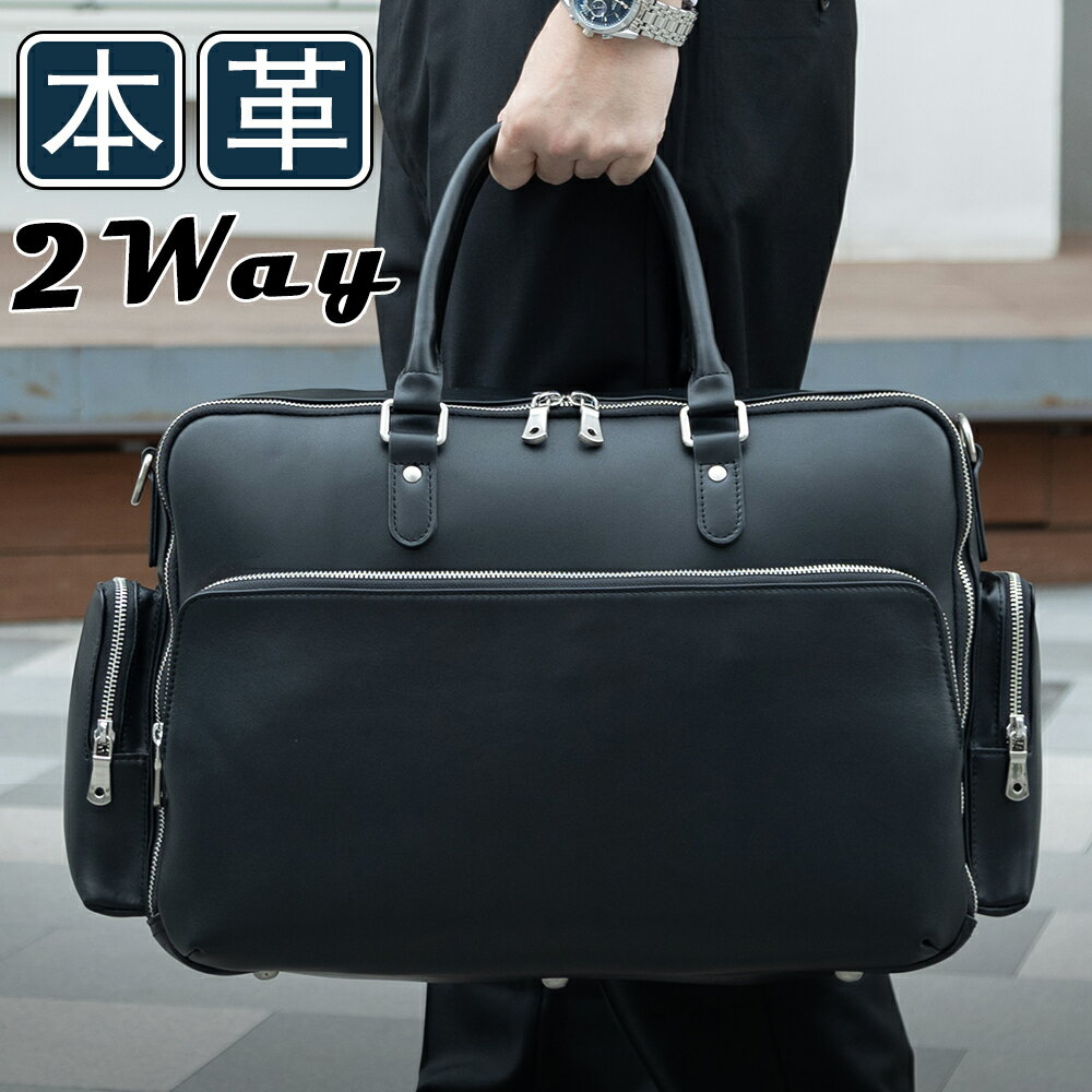 楽天市場】【楽天SS15%％OFF】TIDING ビジネスバッグ 本革 メンズ