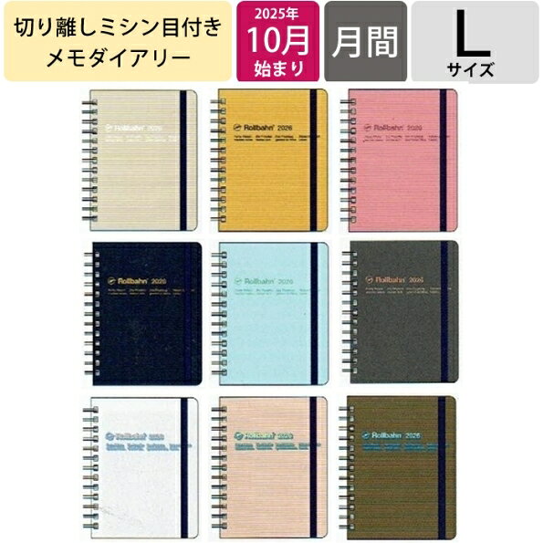 楽天市場】ロルバーン l グレーの通販