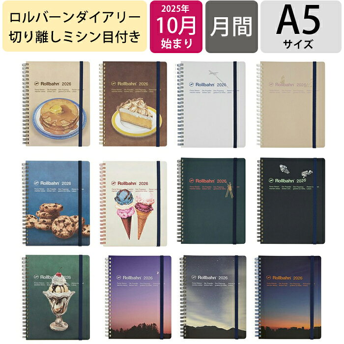 楽天市場】ロルバーン（カラーネイビー）（文房具・事務用品｜日用品