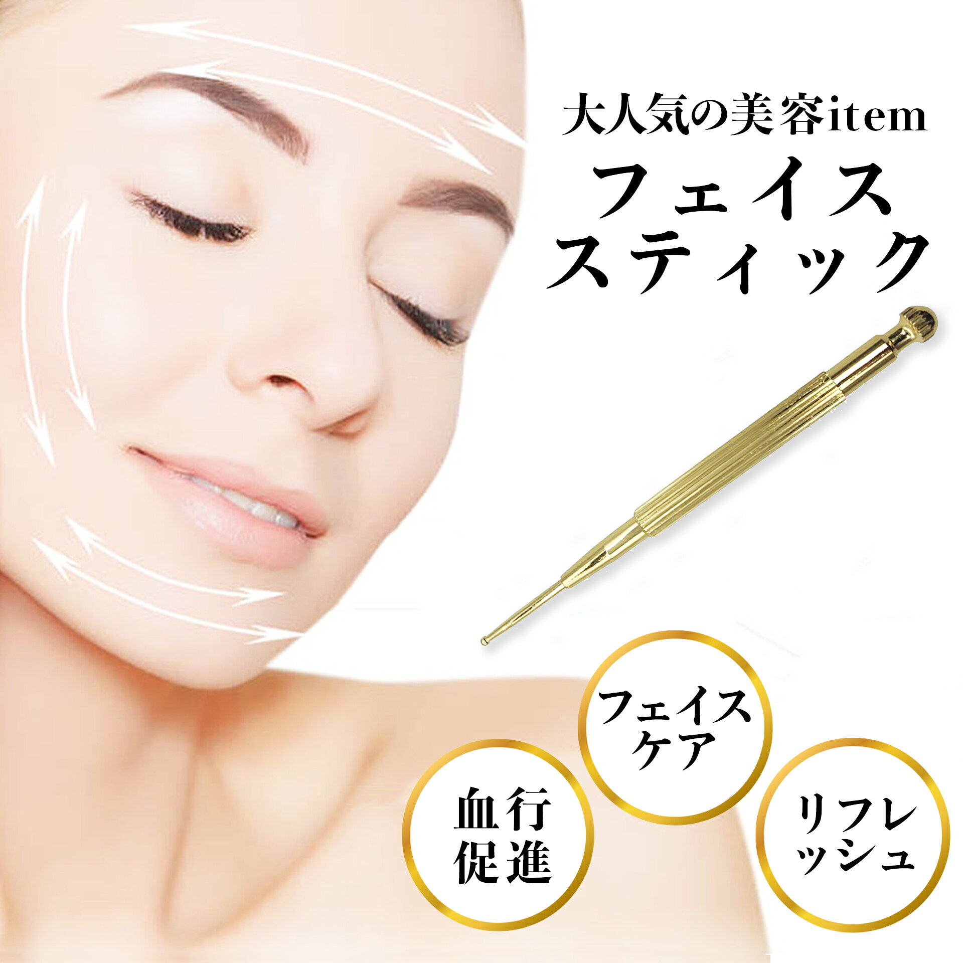 楽天市場】フェイスポインター プロの通販