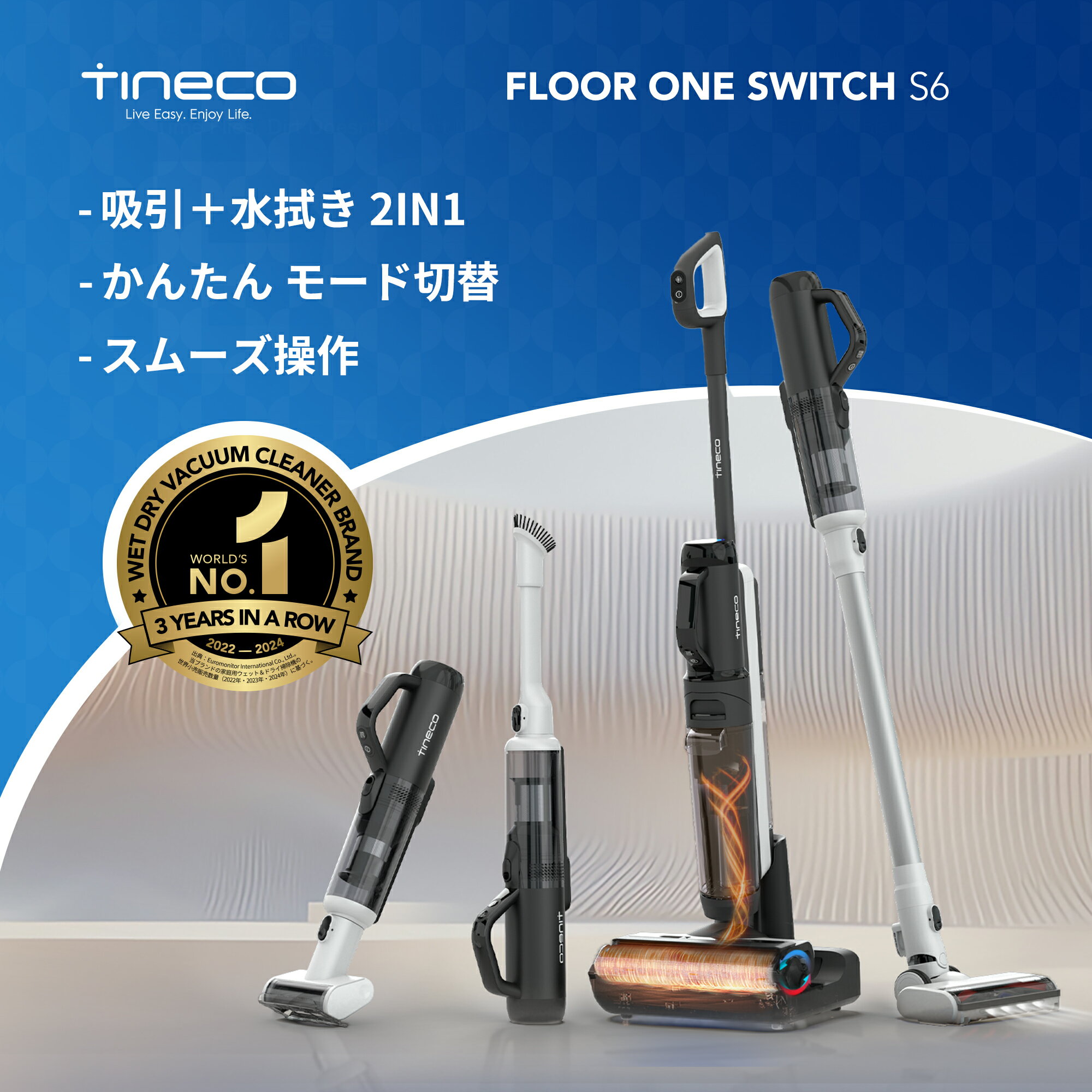 楽天市場】tineco 掃除機 floor one s3の通販