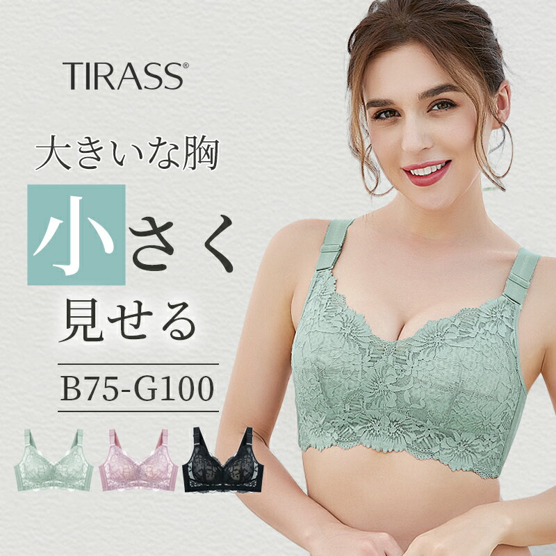 楽天市場】DIA 見せブラ（レディース｜インナー・下着・ナイトウェア