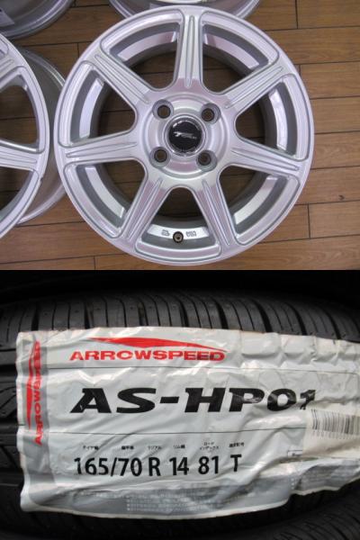 楽天市場】ブリヂストン トップラン 14インチ（タイヤ・ホイール｜車