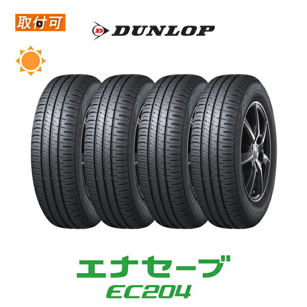 楽天市場】タイヤ 155／70 r13 75sの通販