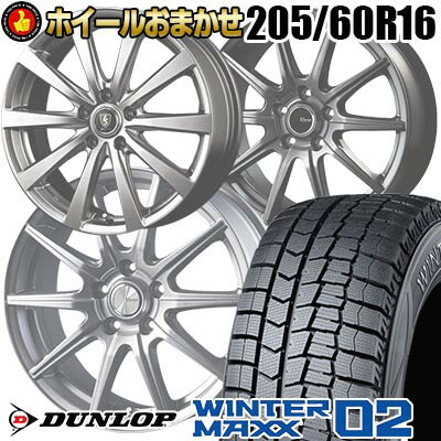 楽天市場】winter maxx 205 60r16の通販