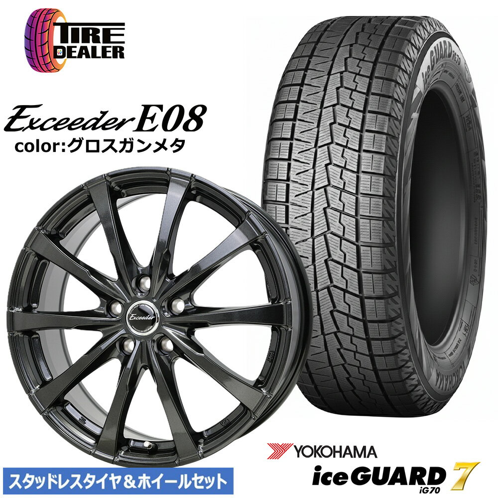 楽天市場】ヨコハマ（タイヤ・ホイールセット｜タイヤ・ホイール）：車