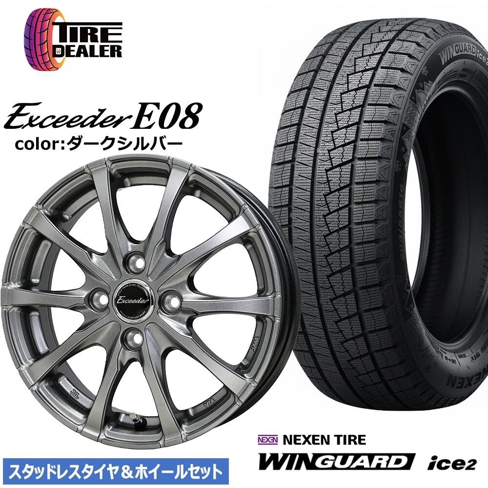 楽天市場】アクア スタッドレス 185/60r15の通販