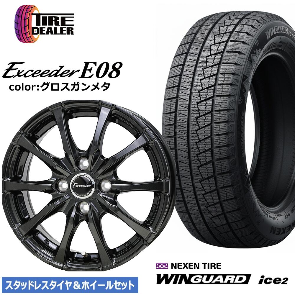 楽天市場】155/65r14 スタッドレス ホイールセット（ブランドネクセン