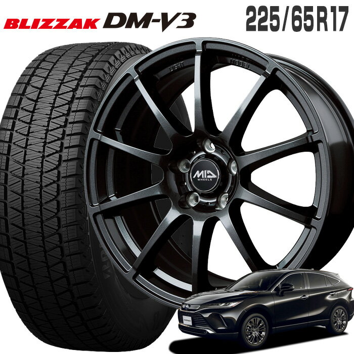 楽天市場】ブリヂストン（リム径（インチ）17）（スタッドレスタイヤ