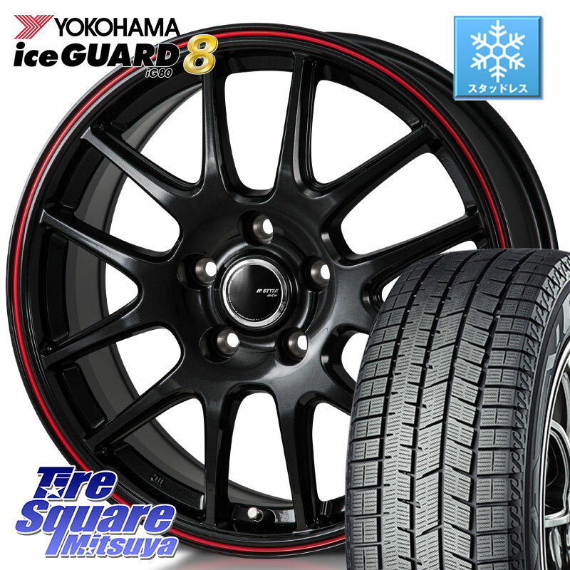 楽天市場】セコイア ホイール（スタッドレスタイヤ・ホイールセット