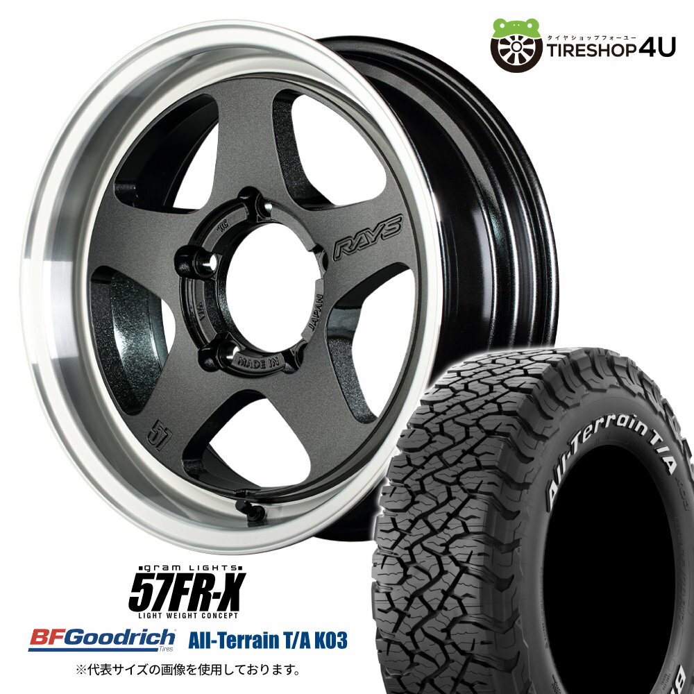 楽天市場】ジムニー シエラ ホイール 4本セット（インセット（mm）-12