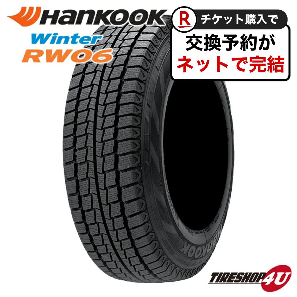 楽天市場】195／80R15（スタッドレスタイヤ｜タイヤ）：タイヤ