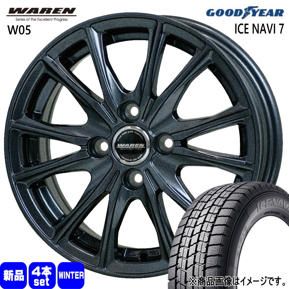 楽天市場】155／70R13 スタッドレス（スタッドレスタイヤ・ホイール