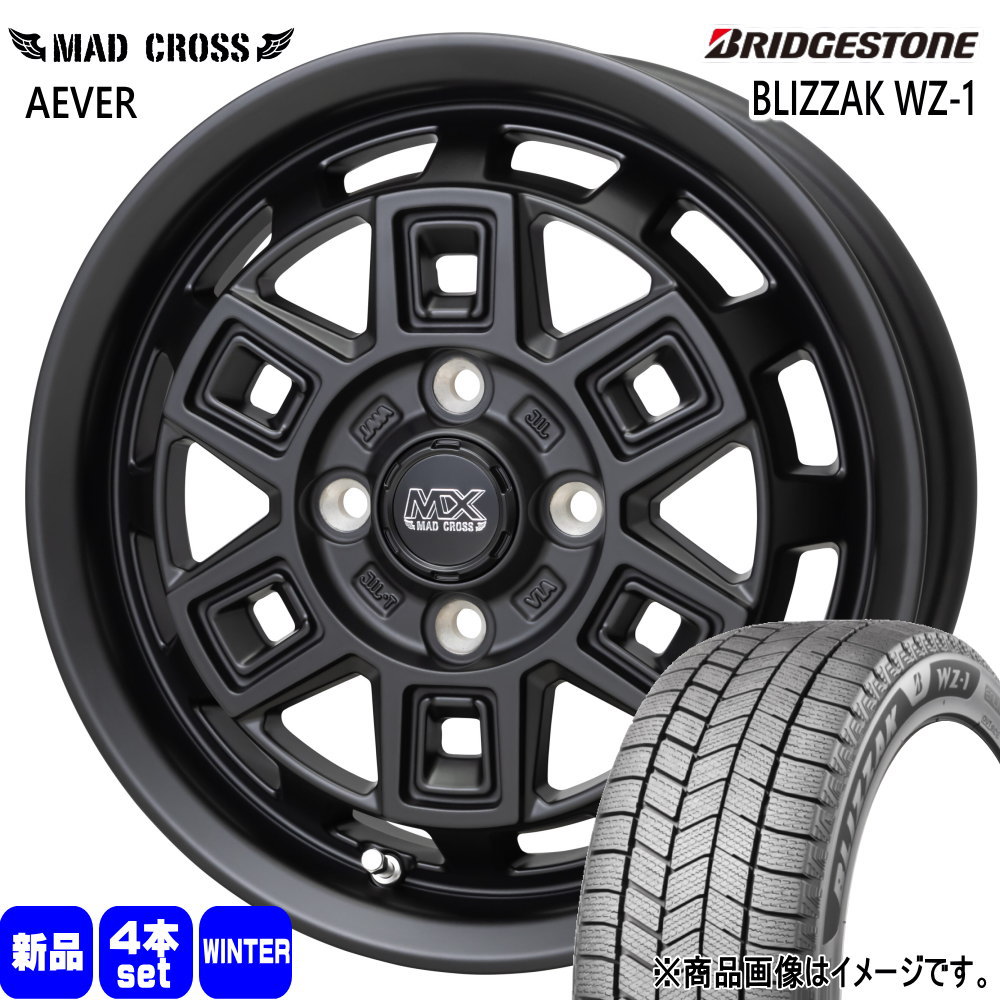 楽天市場】165/60r15 ブリザック ホイール セットの通販
