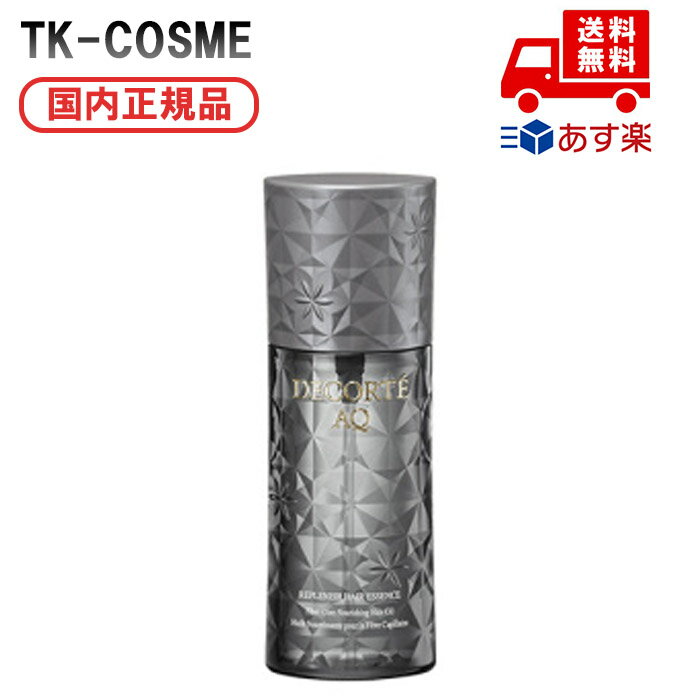 楽天市場】コスメデコルテ ヘアオイルの通販