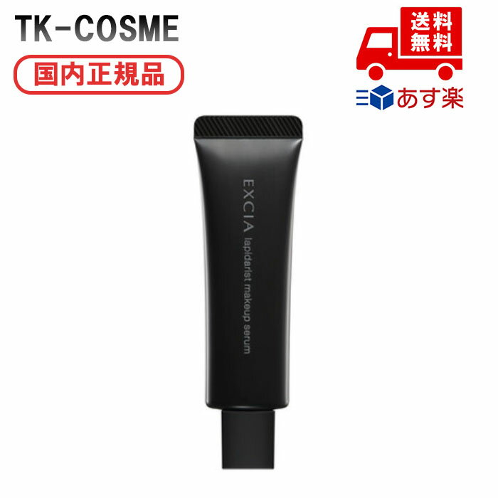 楽天市場】アルビオン スーペリア メイクアップセラムの通販