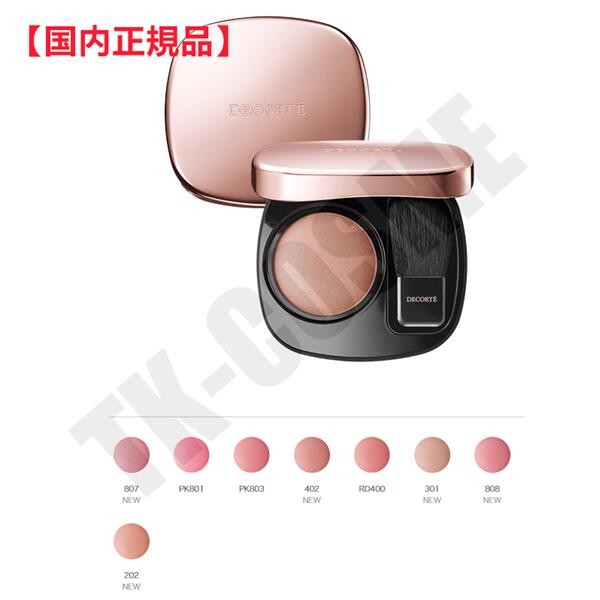 楽天市場】コスメデコルテ パウダーブラッシュの通販