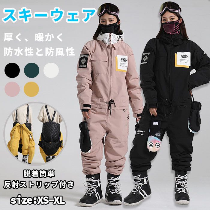 楽天市場】kissmark ウェア（レディースウェア｜スノーボード用ウェア