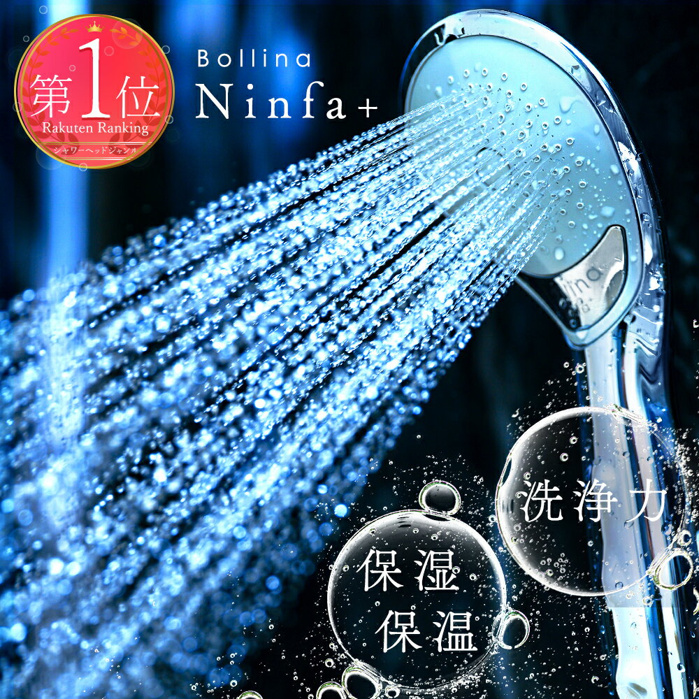 楽天市場】田中金属 シャワーヘッドの通販