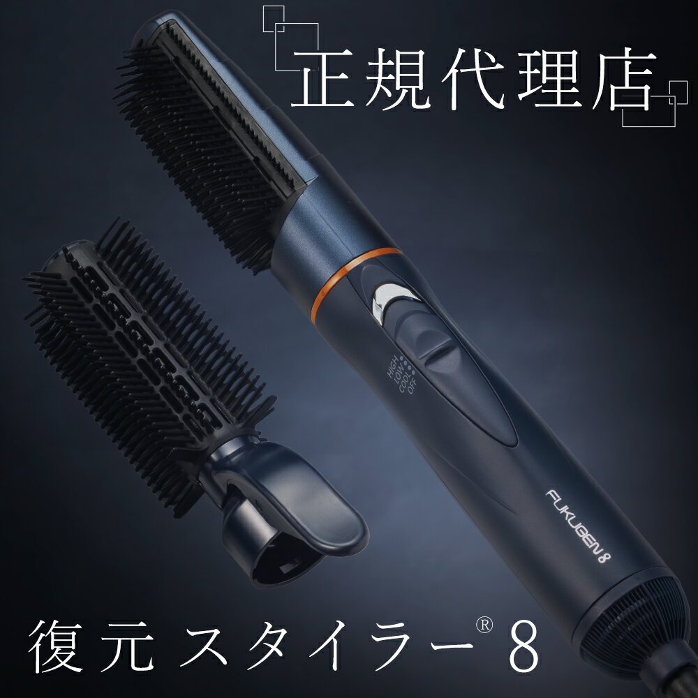 楽天市場】louvredo 復元ドライヤー（ドライヤー・ヘアアイロン｜美容