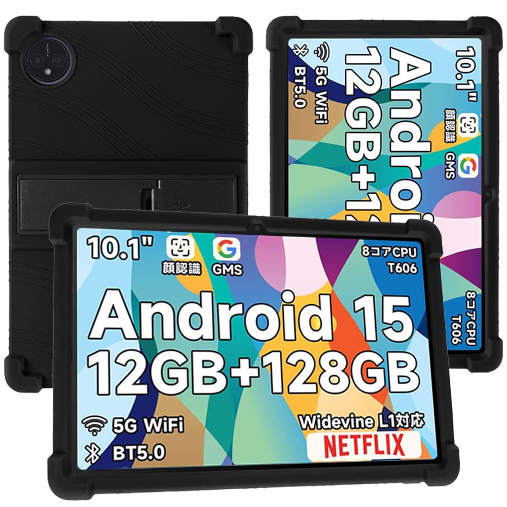 楽天市場】android15 タブレット 10インチ（ケース・カバー