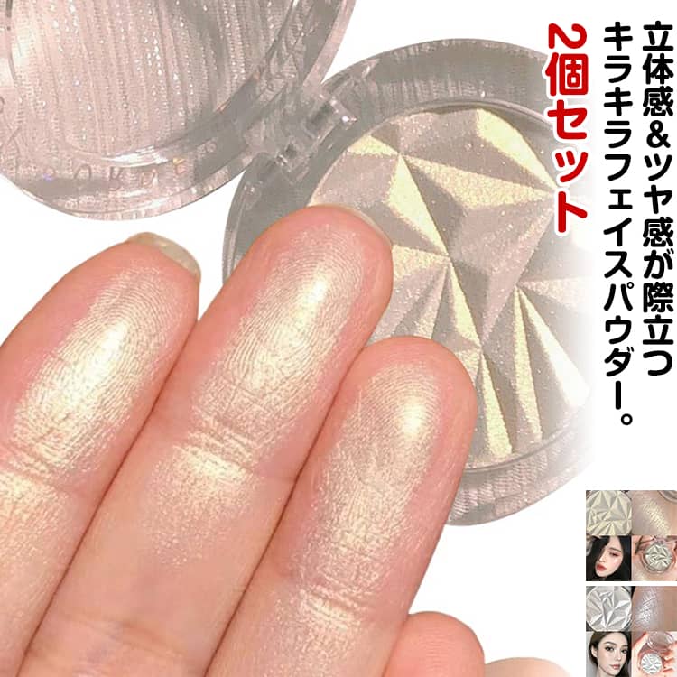 楽天市場】ボディパウダー ラメの通販