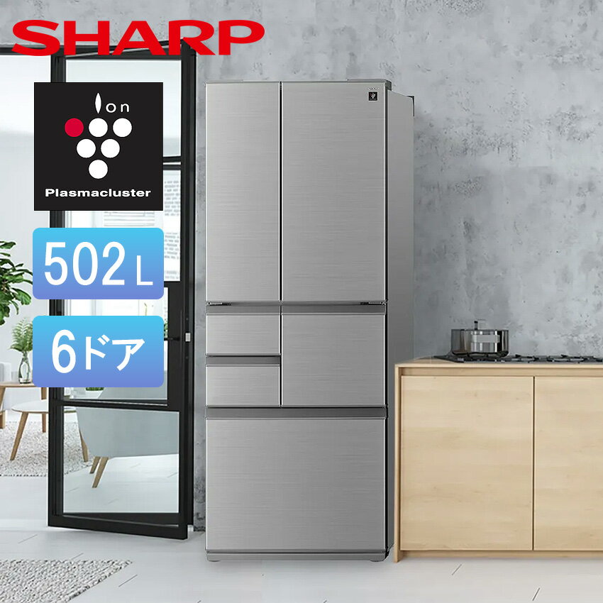 69 SHARP 冷蔵庫 400-500ℓ 両開き 中古 設置無料 安い‼️ ☆132 冷蔵庫