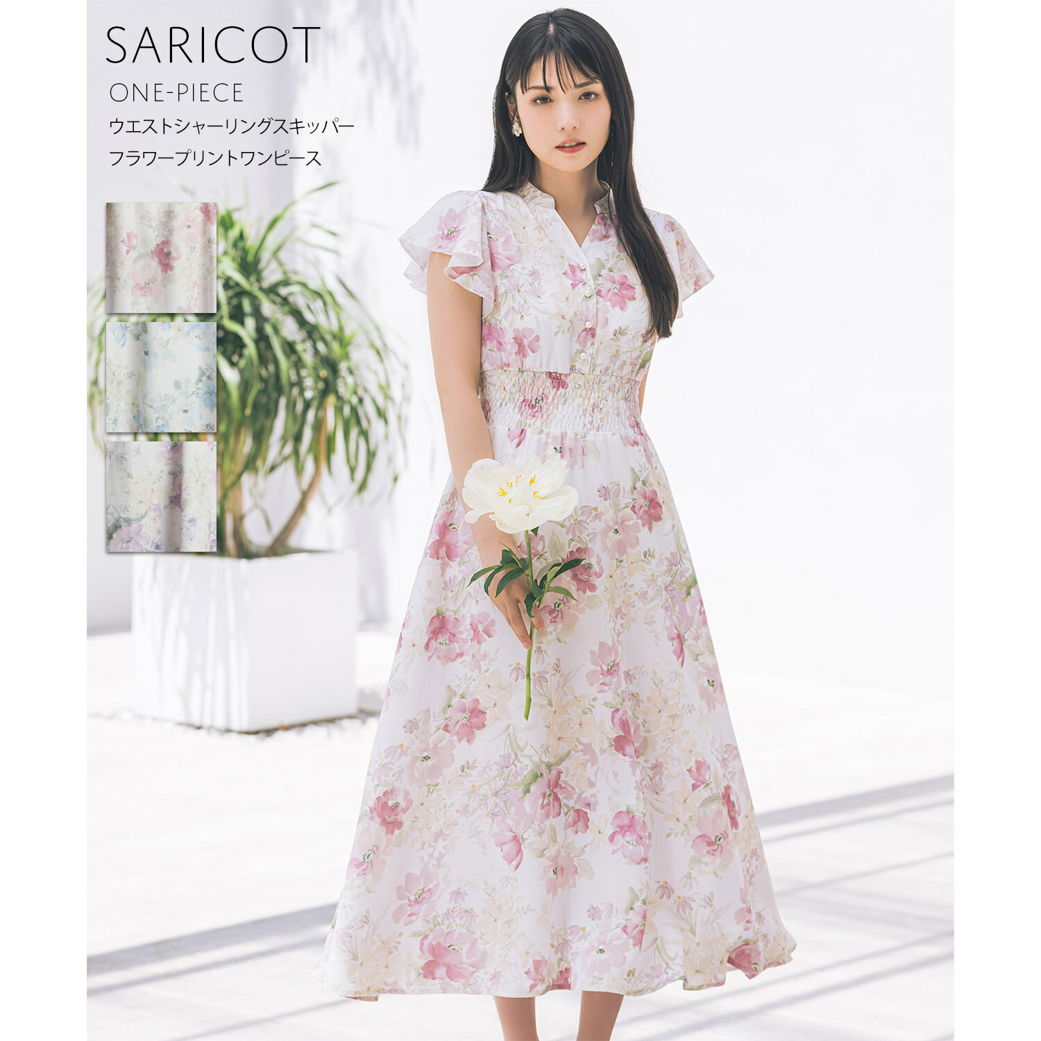 道重さゆみさんはピンク着用♪tocco closetのレッセパッセポイ花柄