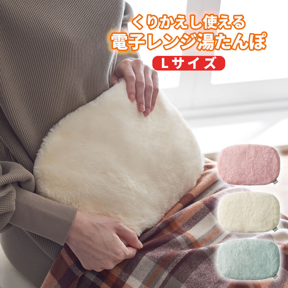 楽天市場】ネオプレン 湯たんぽの通販