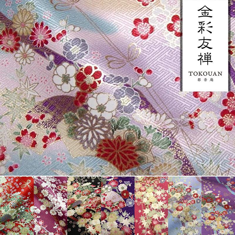 楽天市場】京 金彩友禅の通販