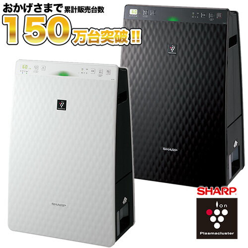 SHARP シャープ KC-HD70-W 除加湿空気清浄機 除湿器 加湿器 空気清浄機