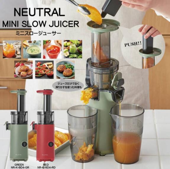 楽天市場】低速生搾りジューサー 石臼式低速ジューサーの通販