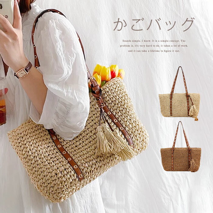 楽天市場】A4（かごバッグ｜レディースバッグ）：バッグ<バッグ・小物
