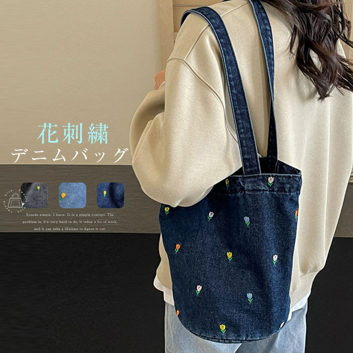 楽天市場】デニム バッグ（柄刺繍）の通販