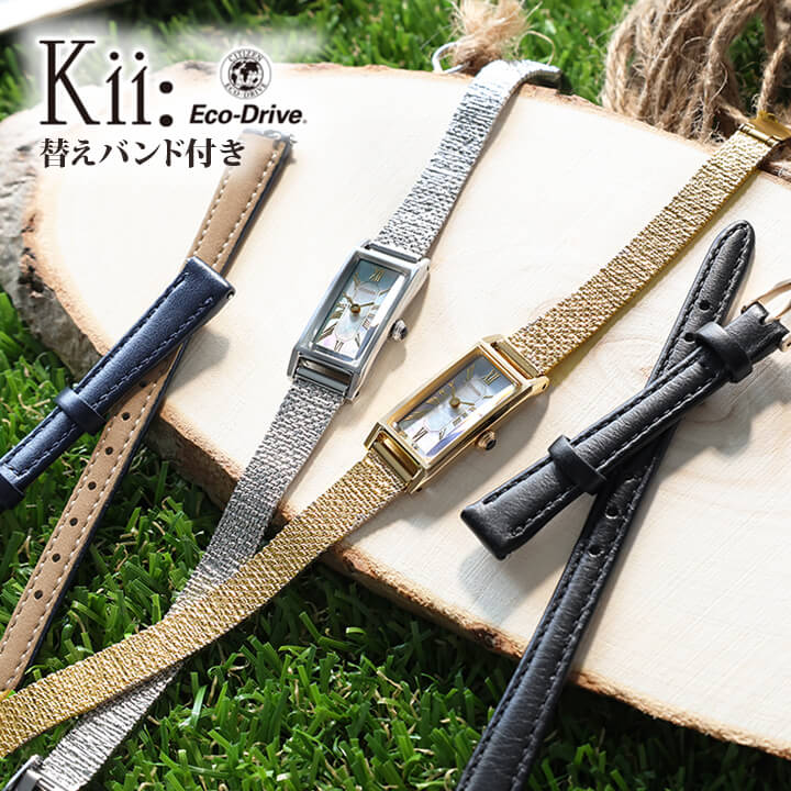 楽天市場】citizen kii(シチズン キー)の通販