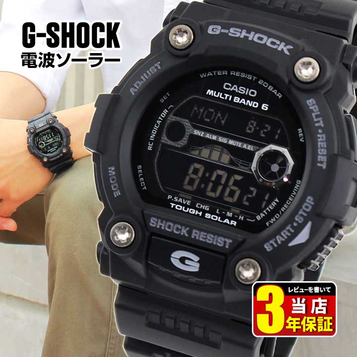 楽天市場】g-shock 二次電池の通販