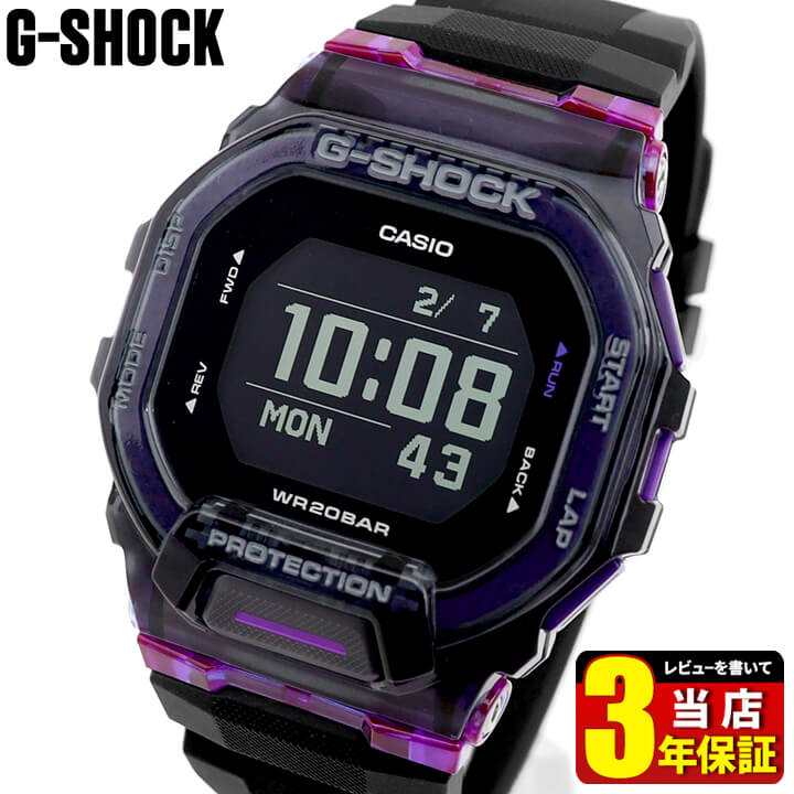 楽天市場】g－shock 紫 パープル（シリーズG-SHOCK（カシオ））の通販