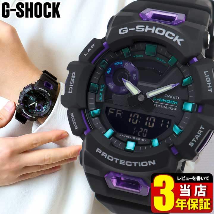 楽天市場】g－shock 紫 パープル（シリーズG-SHOCK（カシオ））の通販