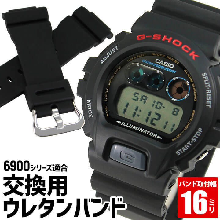 楽天市場】g－shock dw 056の通販